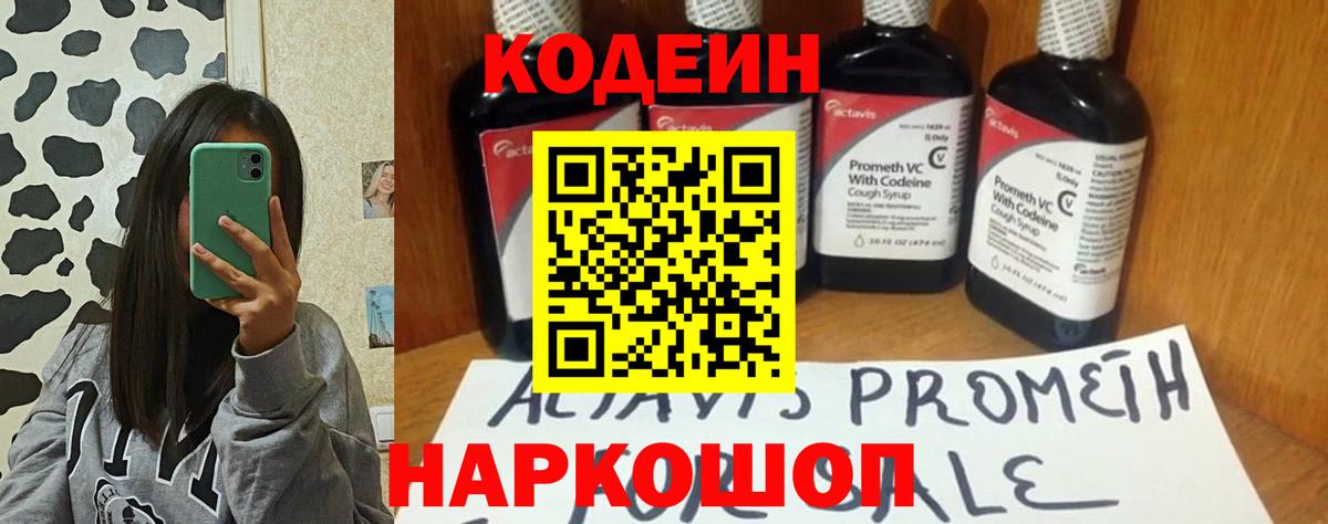 Канабис  A PVP СК   Лсд 25  Энгельс  Кокаин  МЕФ  ЭКСТАЗИ  Вход с VPN  Наркошоп  МЕФ  