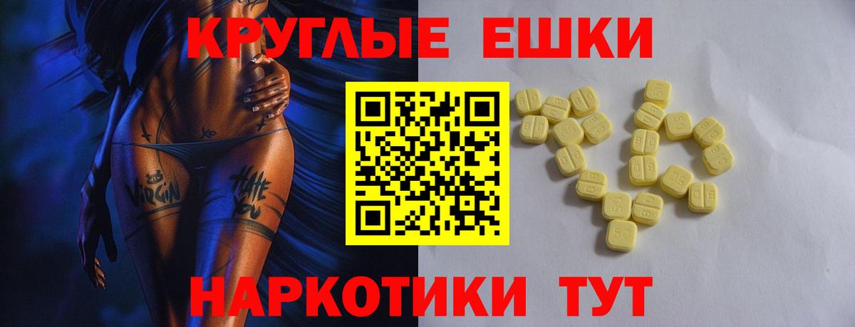 Экстази 280 MDMA  Вход с VPN  что такое   Энгельс 