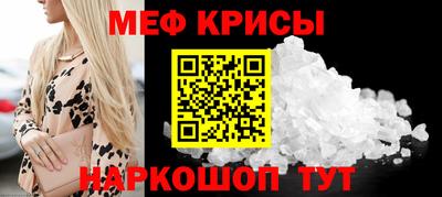 соль ск Лесосибирск