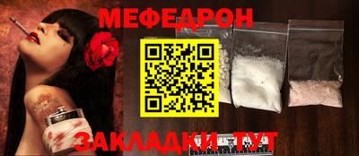2c-b Ликино-Дулёво