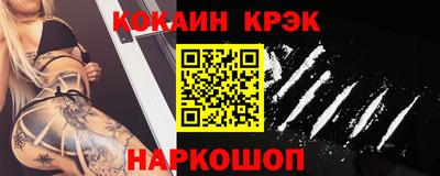 2c-b Ликино-Дулёво