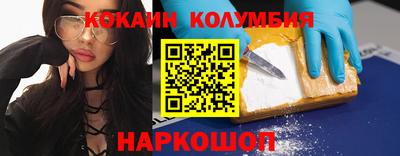 соль ск Лесосибирск