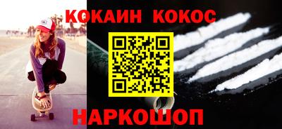 2c-b Ликино-Дулёво