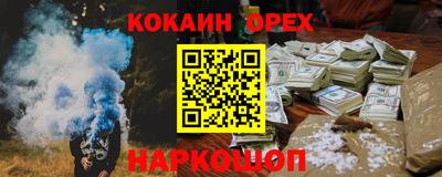 2c-b Ликино-Дулёво