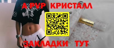 гашиш Ливны