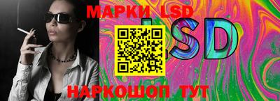 2c-b Ликино-Дулёво