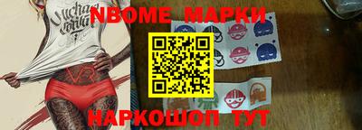 2c-b Ликино-Дулёво