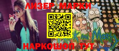 соль ск Лесосибирск