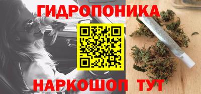 гашиш Ливны