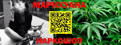 гашиш Ливны