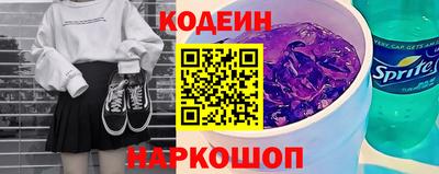 2c-b Ликино-Дулёво
