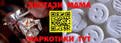соль ск Лесосибирск