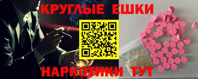 2c-b Ликино-Дулёво