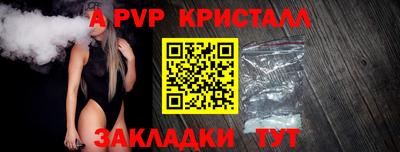 соль ск Лесосибирск