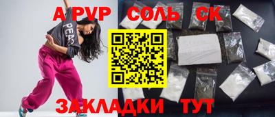 дистиллят марихуана Мариинск
