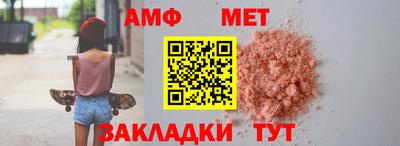 мефедрон мука Малоярославец