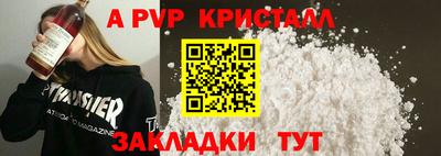 гашиш Ливны