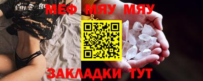 2c-b Ликино-Дулёво