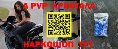 гашиш Ливны