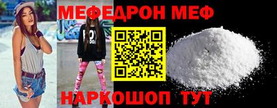 соль ск Лесосибирск