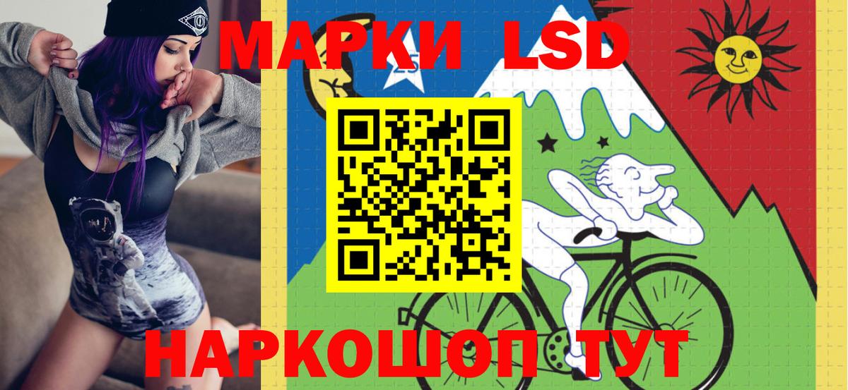 Энгельс  Марки 25I-NBOMe 1,8мг  Марки N-bome  Вход с VPN 