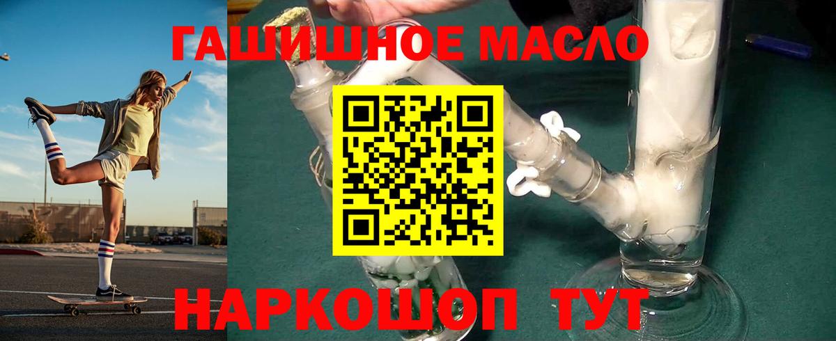 Дистиллят ТГК Wax Энгельс