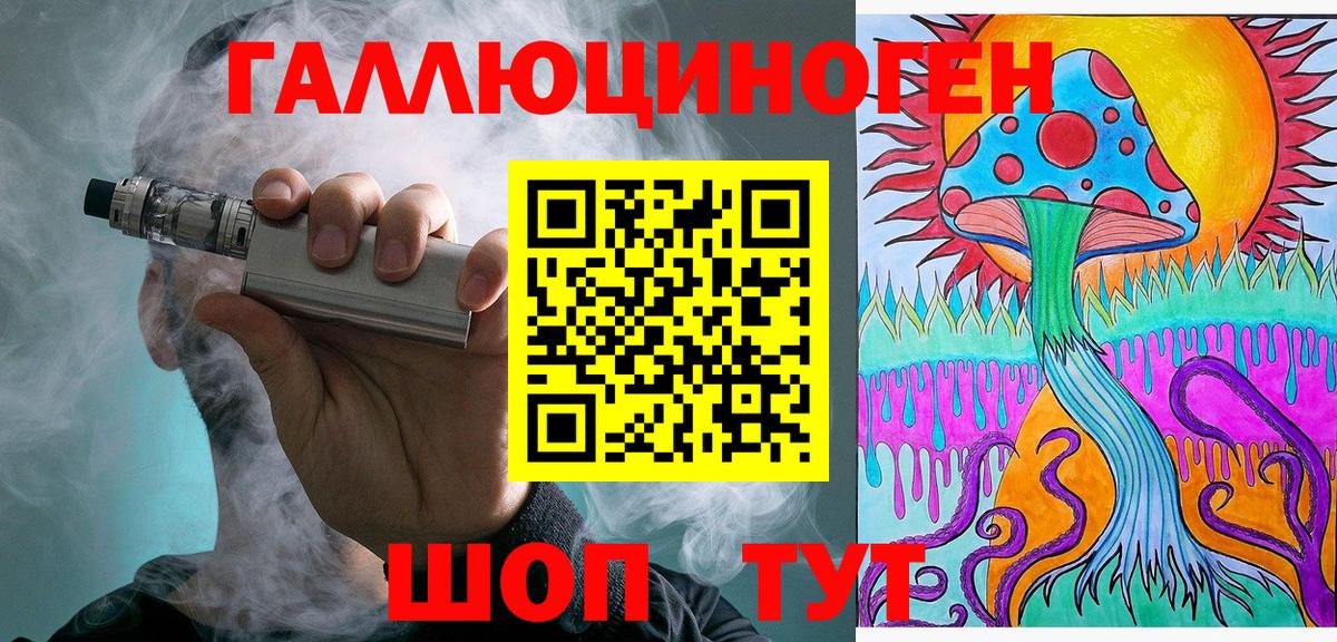 Галлюциногенные грибы MAGIC MUSHROOMS  Псилоцибиновые грибы мицелий  Энгельс  Вход с VPN 